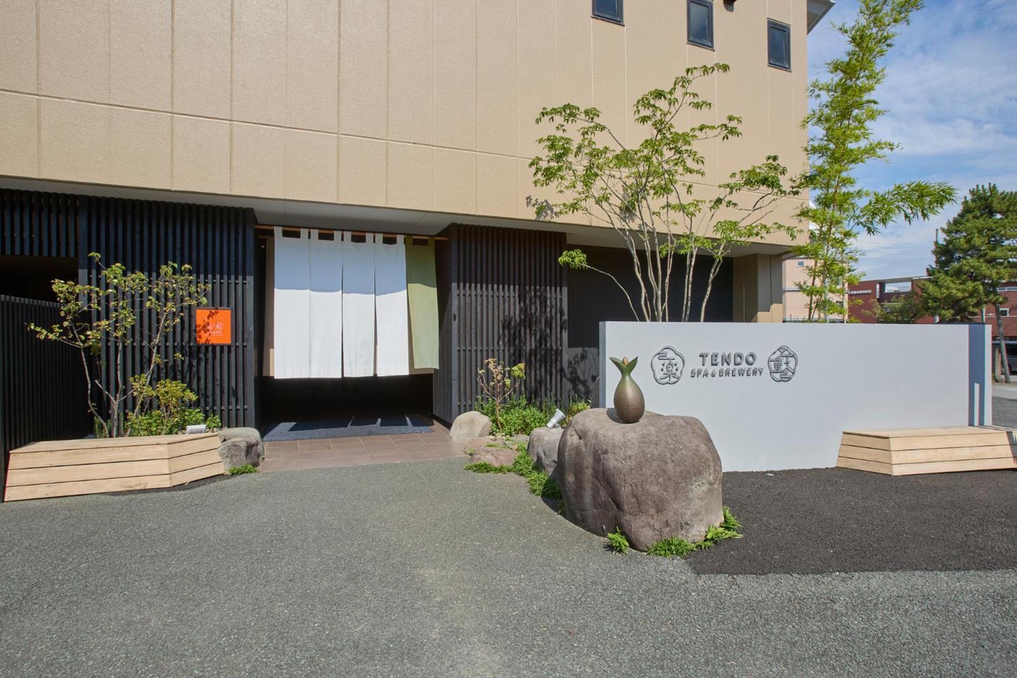 Ichiraku Tendo Spa & Brewery מראה חיצוני תמונה
