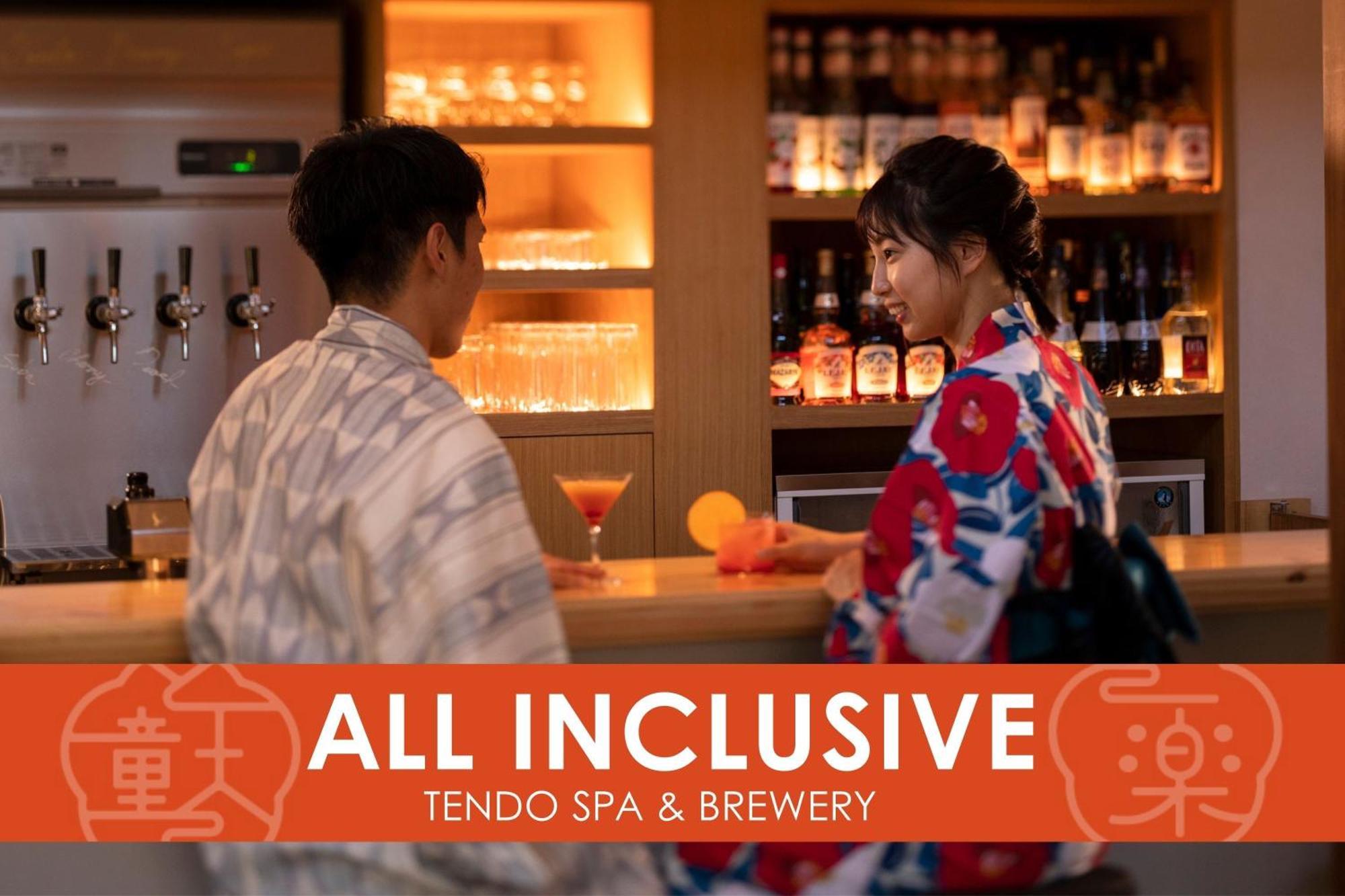 Ichiraku Tendo Spa & Brewery מראה חיצוני תמונה