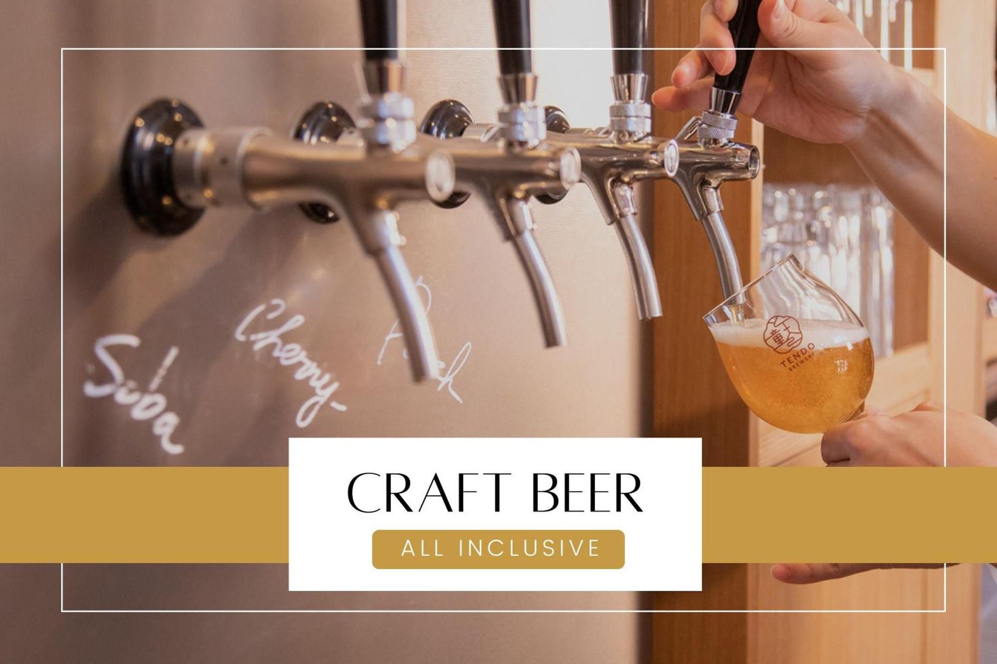 Ichiraku Tendo Spa & Brewery מראה חיצוני תמונה